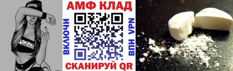 Amphetamine 98%  закладки  blacksprut онион  Ленинск-Кузнецкий 