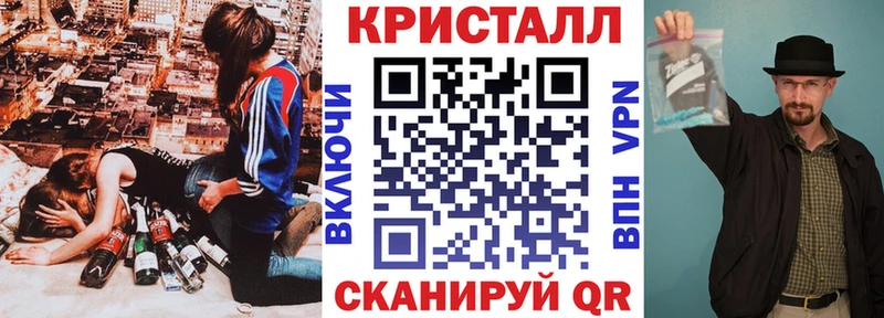 АМФЕТАМИН VHQ Ленинск-Кузнецкий