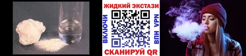 Бутират BDO 33% mega ONION Ленинск-Кузнецкий купить наркотик