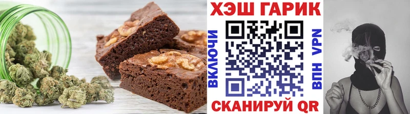 продажа наркотиков  Ленинск-Кузнецкий  Печенье с ТГК марихуана 