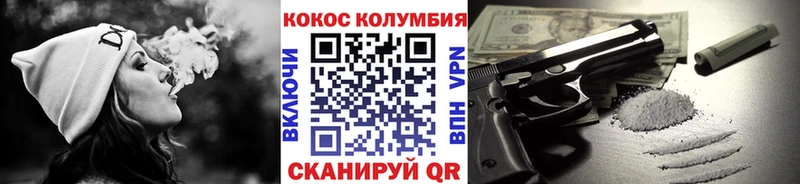 OMG ссылка  Ленинск-Кузнецкий  Cocaine FishScale 