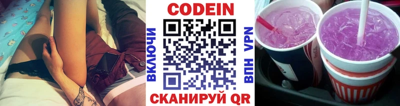 купить наркотик  блэк спрут зеркало  Кодеин напиток Lean (лин)  Ленинск-Кузнецкий 