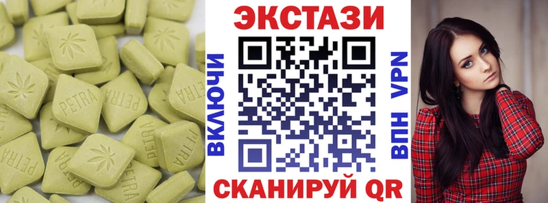 где купить наркоту  ОМГ ОМГ ССЫЛКА  ЭКСТАЗИ MDMA  Ленинск-Кузнецкий 