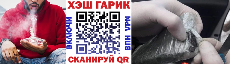 ГАШИШ Premium Ленинск-Кузнецкий