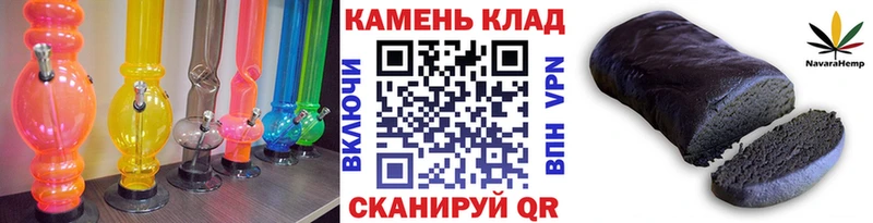 Гашиш гашик  маркетплейс формула  Ленинск-Кузнецкий  дарнет шоп 