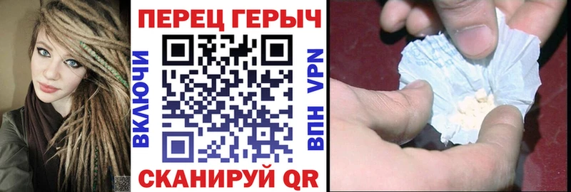 Героин хмурый  Ленинск-Кузнецкий 
