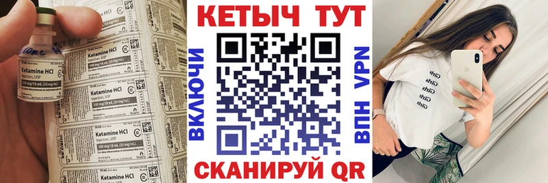 КЕТАМИН ketamine закладки Ленинск-Кузнецкий