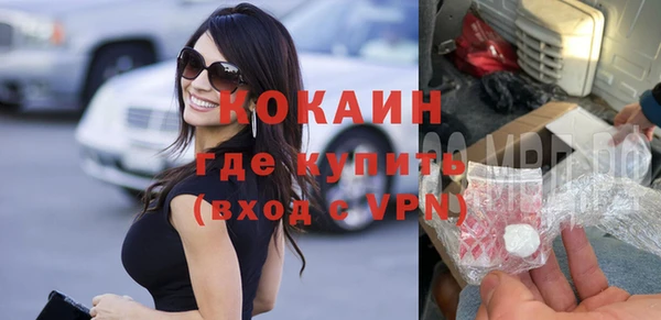 прущий лед Костерёво