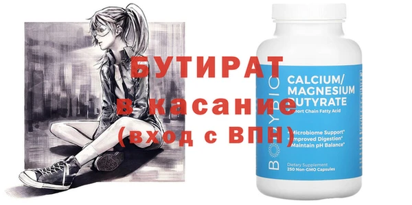 гашишное масло Корсаков