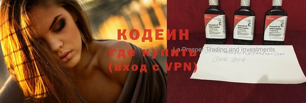 гашишное масло Корсаков