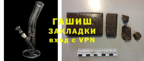 кристаллы Алапаевск