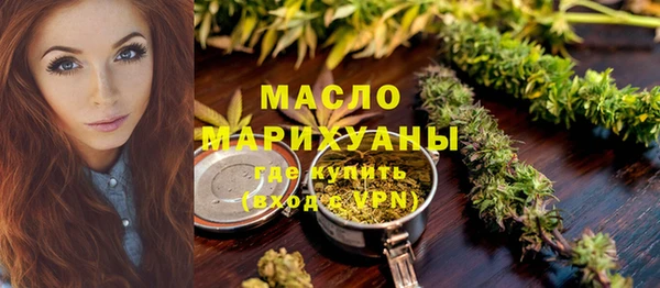кристаллы Алапаевск