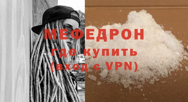 прущий лед Костерёво