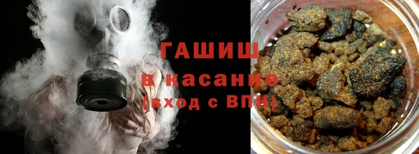 гашишное масло Корсаков