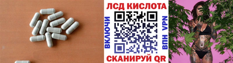 закладки  Ленинск-Кузнецкий  ЛСД экстази кислота 