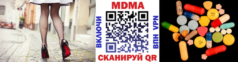 магазин    Ленинск-Кузнецкий  MDMA кристаллы 