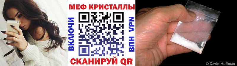 МЕГА ссылка  Ленинск-Кузнецкий  Мефедрон мяу мяу 