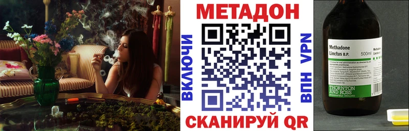 Метадон белоснежный  Ленинск-Кузнецкий 